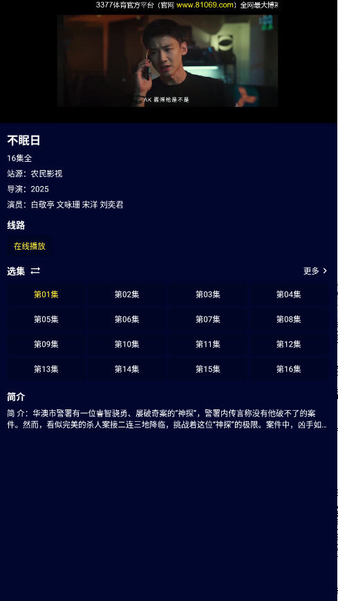 èӰTV°汾2025v2.2.0ͼ5