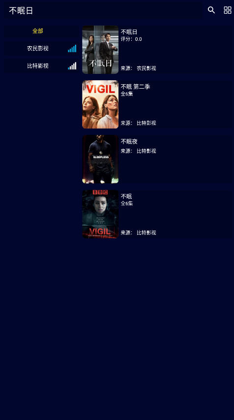èӰTV°汾2025v2.2.0ͼ4