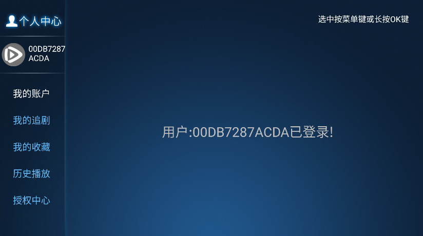 عtvµӰ1.0׿ͼ0