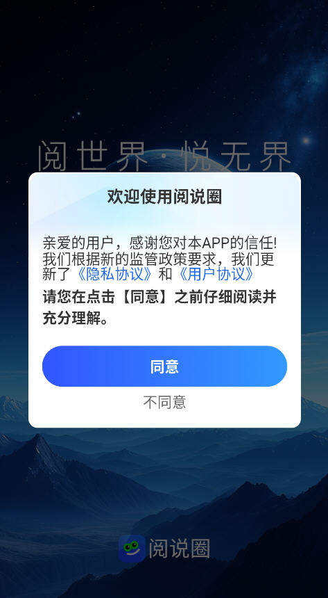˵Ȧappٷ°v1.0.2׿ͼ0