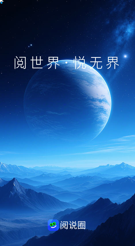 ˵Ȧappٷ°v1.0.2׿ͼ1