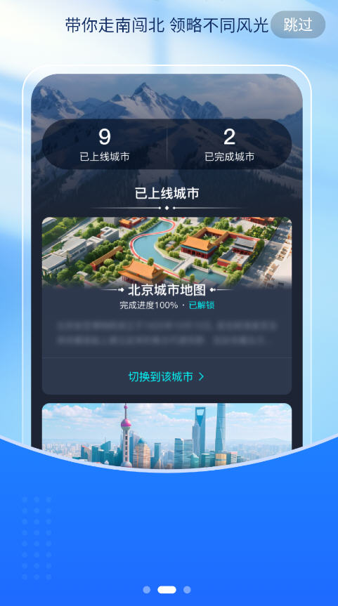 ˵Ȧappٷ°v1.0.2׿ͼ3