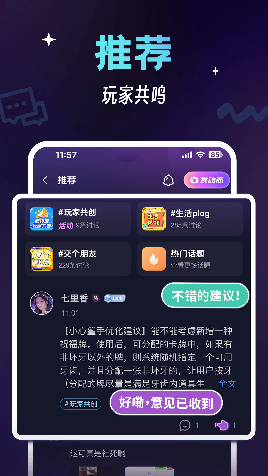 ɴappٷ1.5.0.006׿ͼ0
