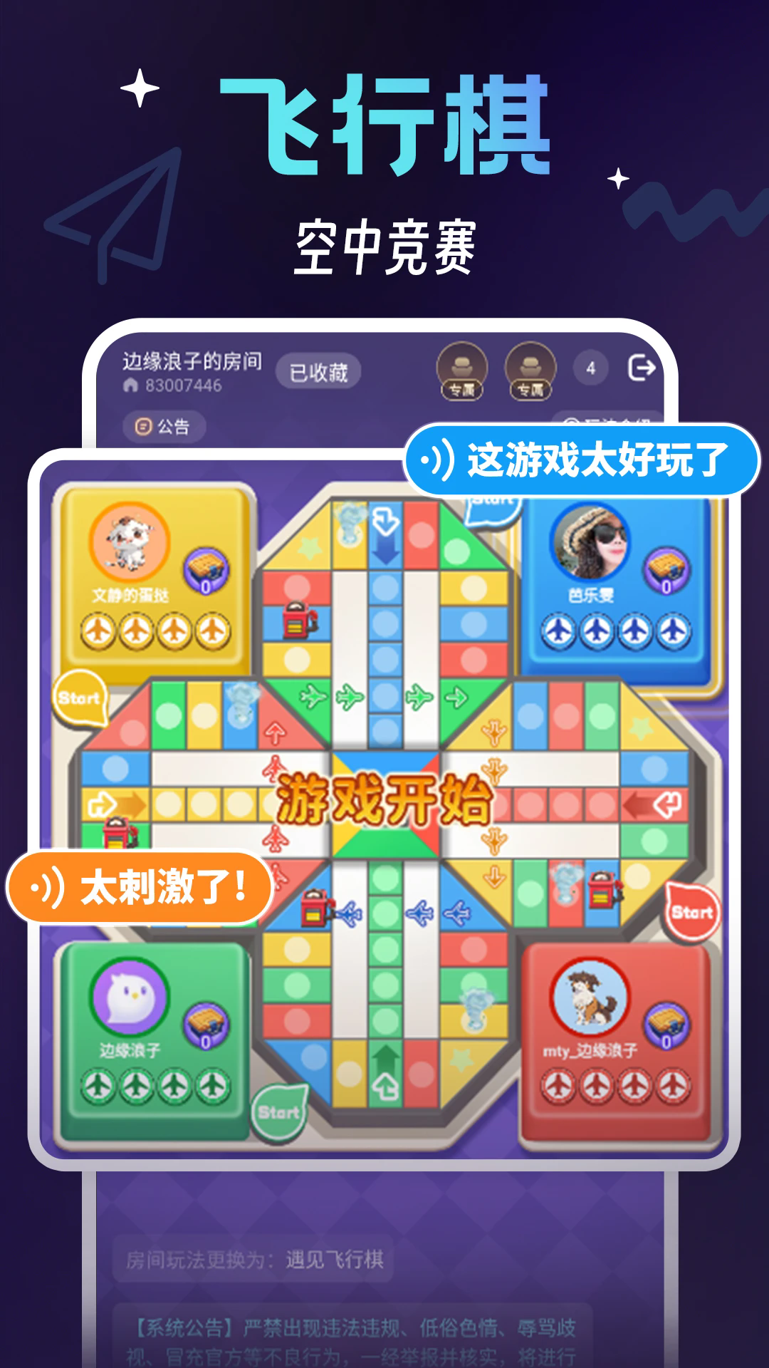 ɴappٷ1.5.0.006׿ͼ2