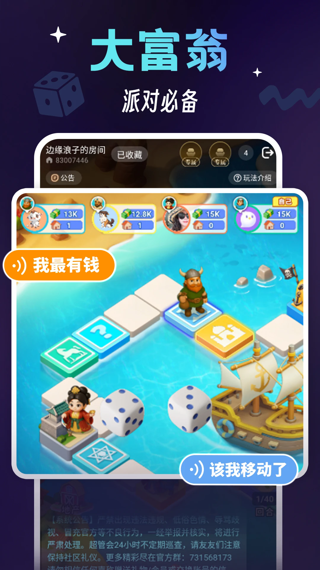 ɴappٷ1.5.0.006׿ͼ3