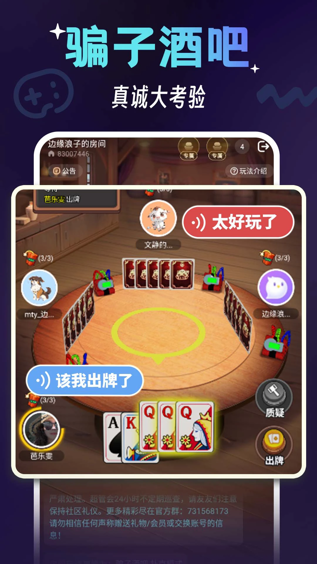 ɴappٷ1.5.0.006׿ͼ1