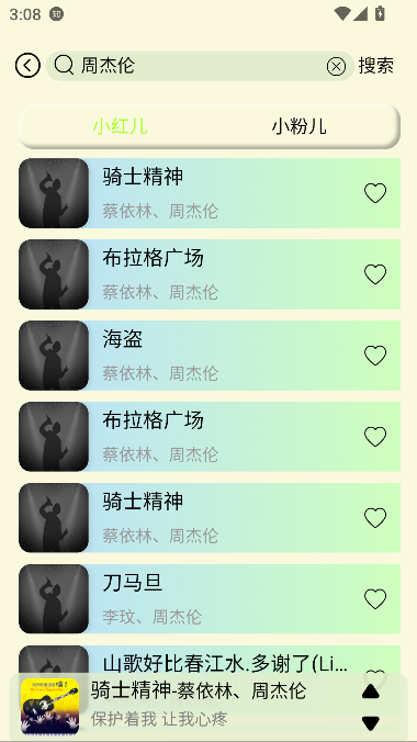 yulinlinֻѰ1.7׿ͼ2