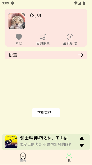 yulinlinֻѰ1.7׿ͼ0