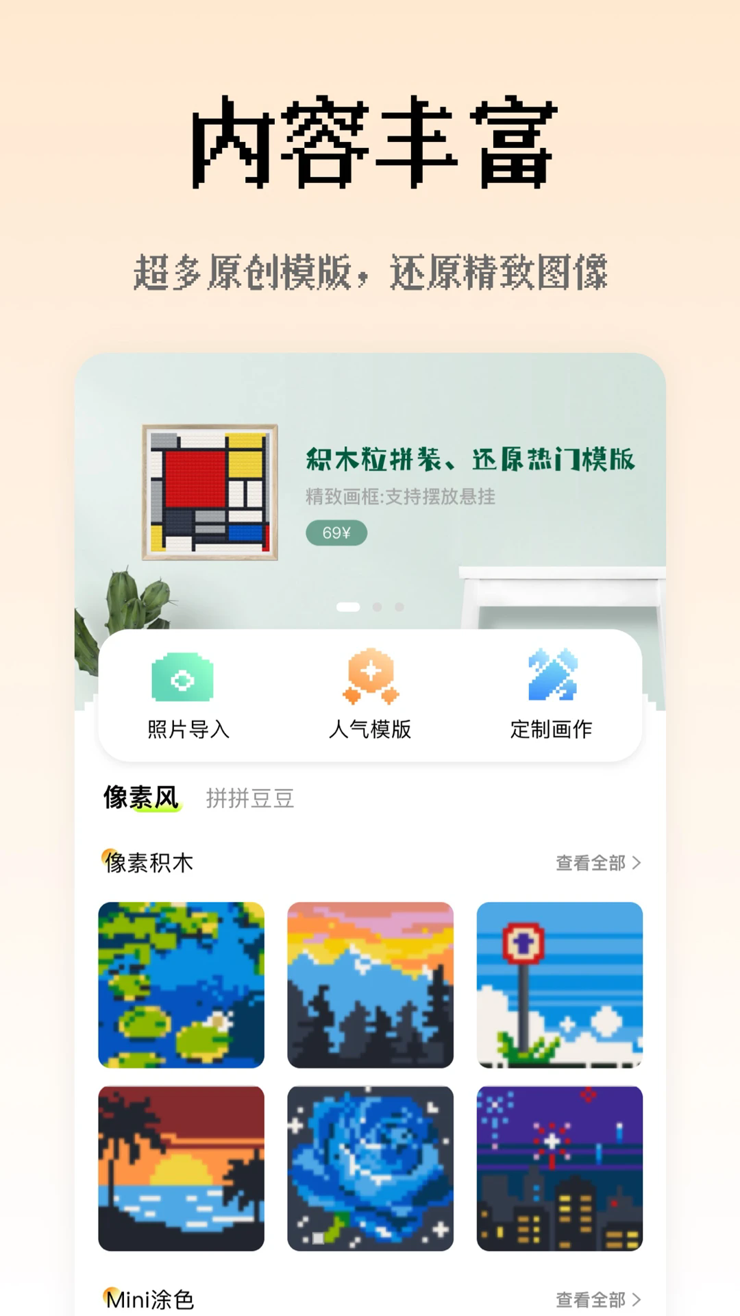 شapp°2.4.5ֻͼ0