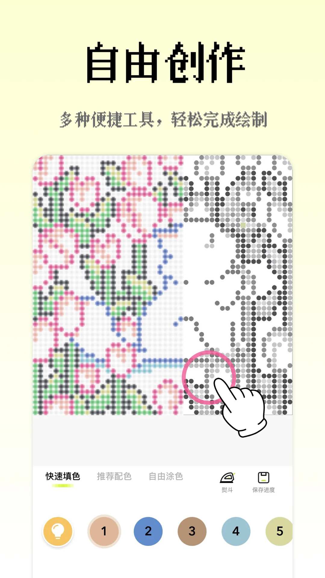 شapp°2.4.5ֻͼ2