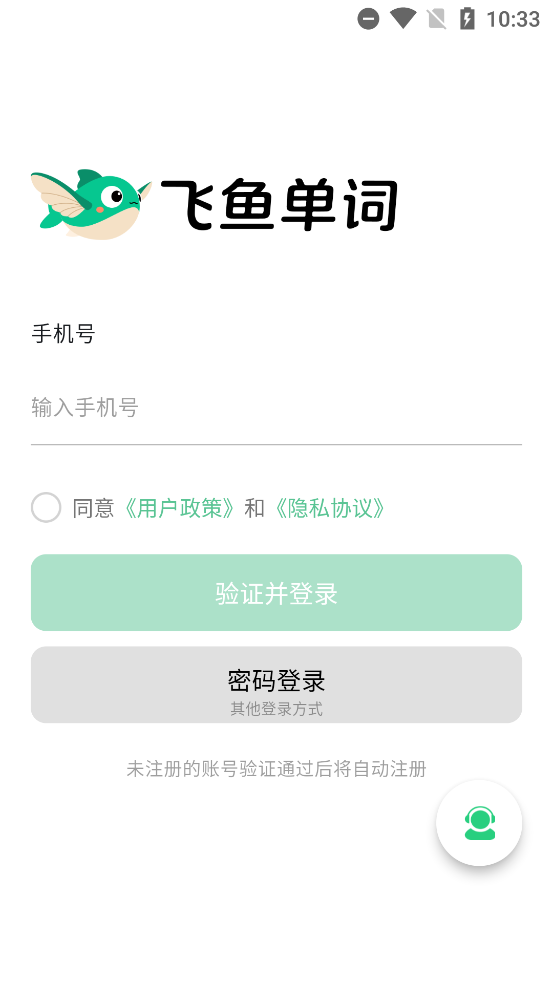 㵥app׿°1.0.0Ѱͼ2