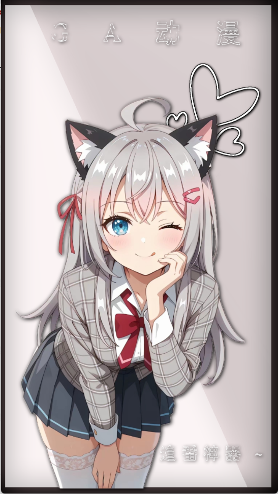 GAٷ2025°v1.0.2׿ͼ4