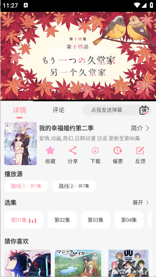GAٷ2025°v1.0.2׿ͼ2