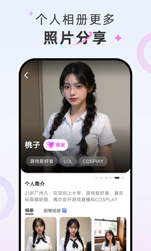 żappٷv1.2.6׿ͼ1