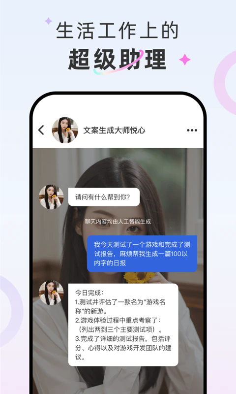żappٷv1.2.6׿ͼ3
