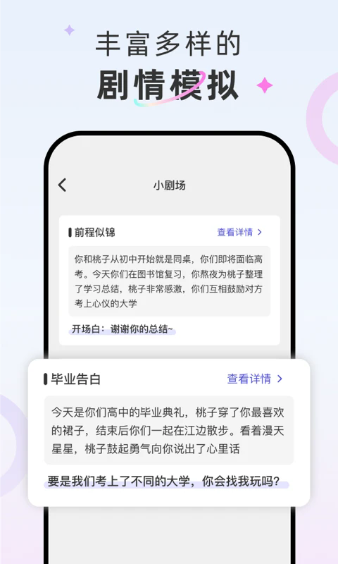żappٷv1.2.6׿ͼ0