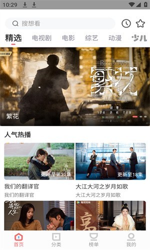 һƷӰӹٷ°汾v1.3.7׿ͼ0