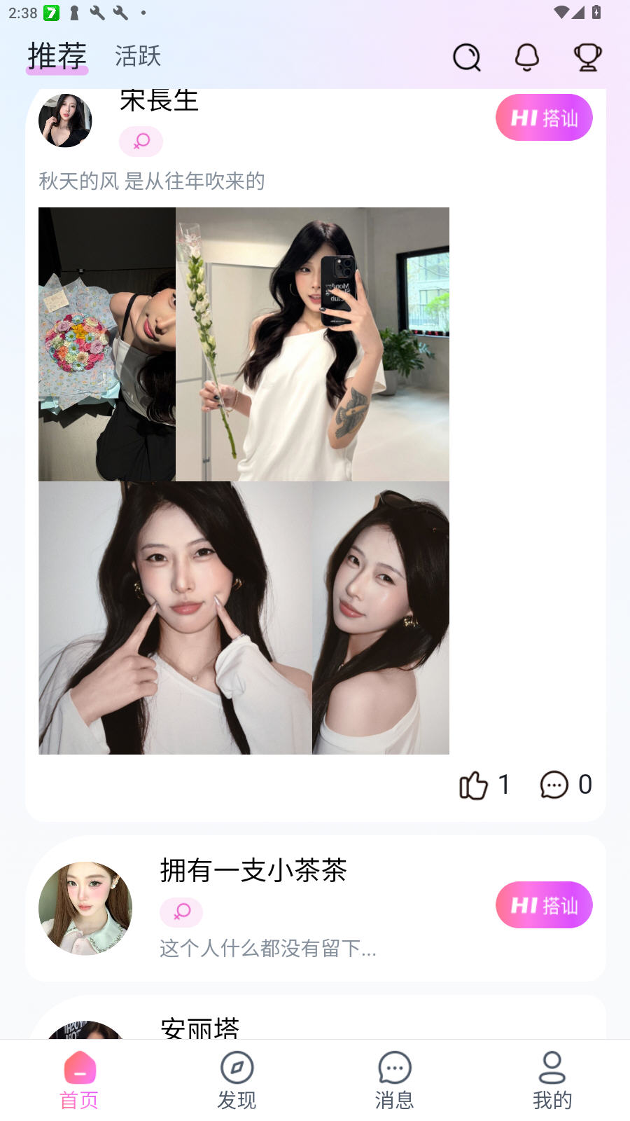 YOUٷ2025°v1.1.0׿ͼ3