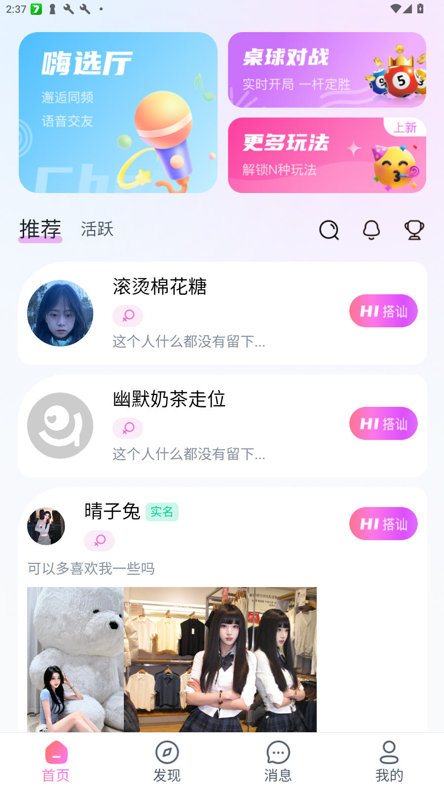 YOUٷ2025°v1.1.0׿ͼ0