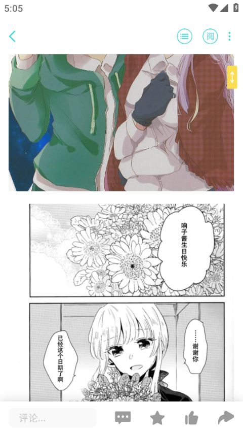 ֮С˵Ŀappv0.11.53׿ͼ4