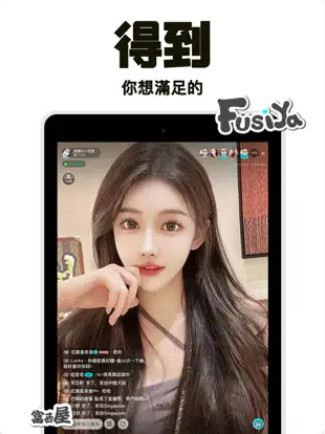 appٷ(FusiYa)v7.7.3 °ͼ0