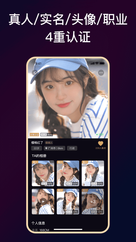 СȦԼ׿v5.5 ٷͼ1