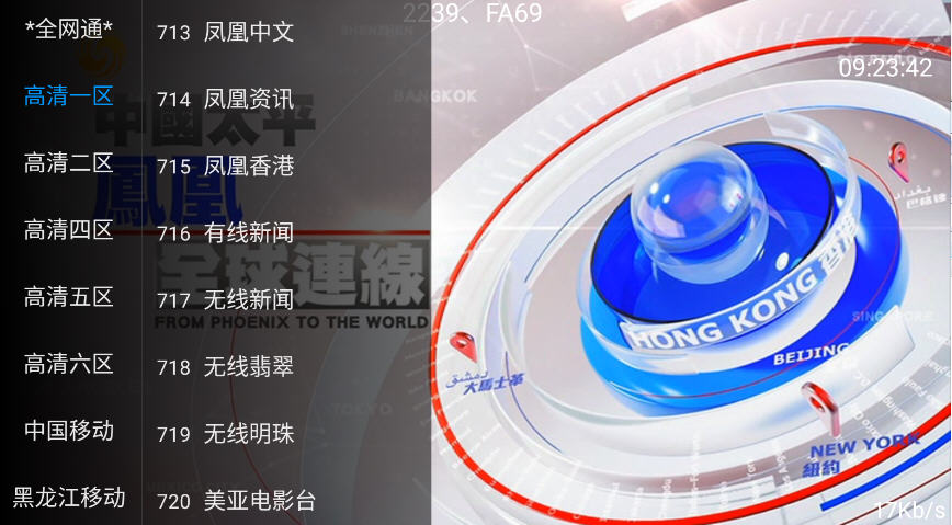 ֱtv2025°汾v2.8.9ٷͼ2