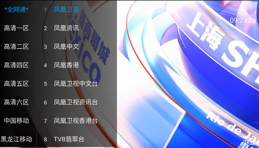 ֱtv2025°汾v2.8.9ٷͼ0