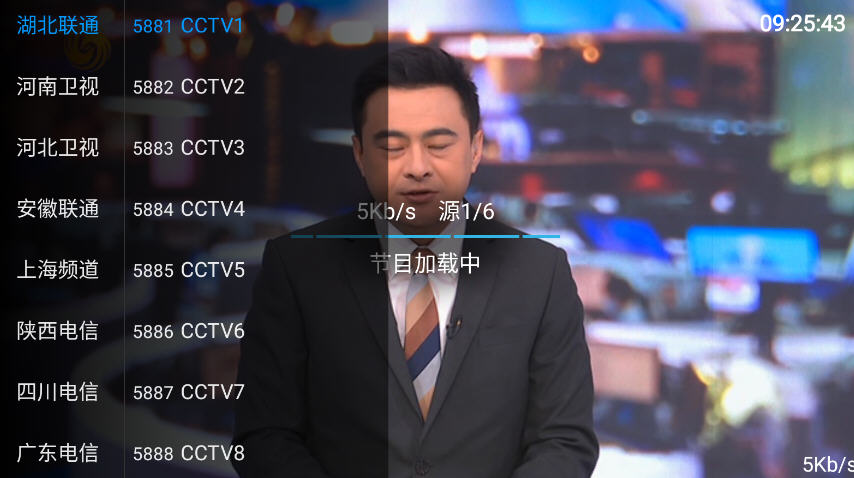 ֱtv2025°汾v2.8.9ٷͼ1