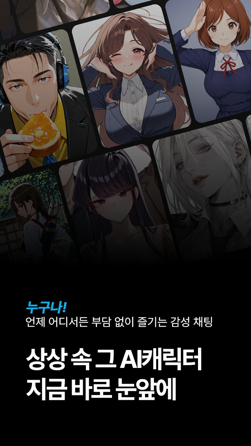 BoriChatٷv1.1׿ͼ0