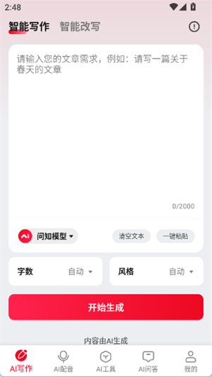 дappѰ1.0.11ֻͼ2