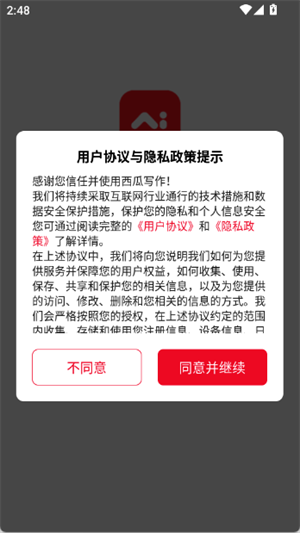 дappѰ1.0.11ֻͼ3