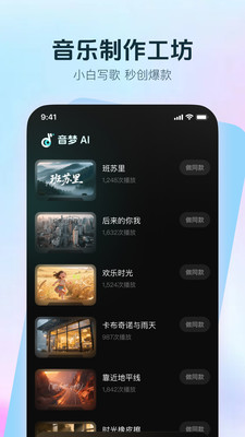 ai°1.0.1׿ͼ0