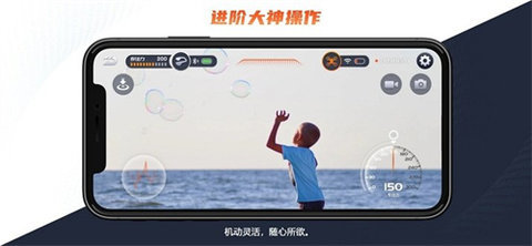 udrone׿app°v2.0.7׿ͼ1