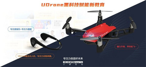 udrone׿app°v2.0.7׿ͼ2