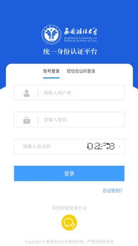 ѧǻУ԰appٷ(ǻ)v1.0׿ͼ0