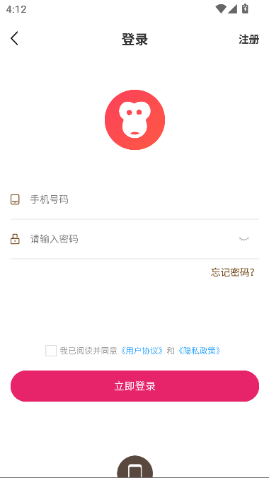 Գappٷֻ1.3.3׿ͼ1