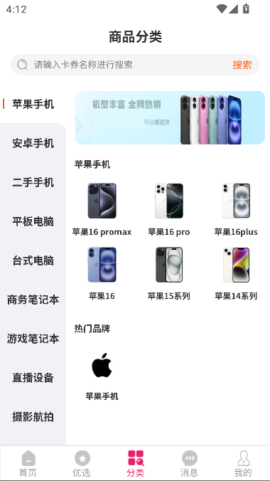 Գappٷֻ1.3.3׿ͼ0