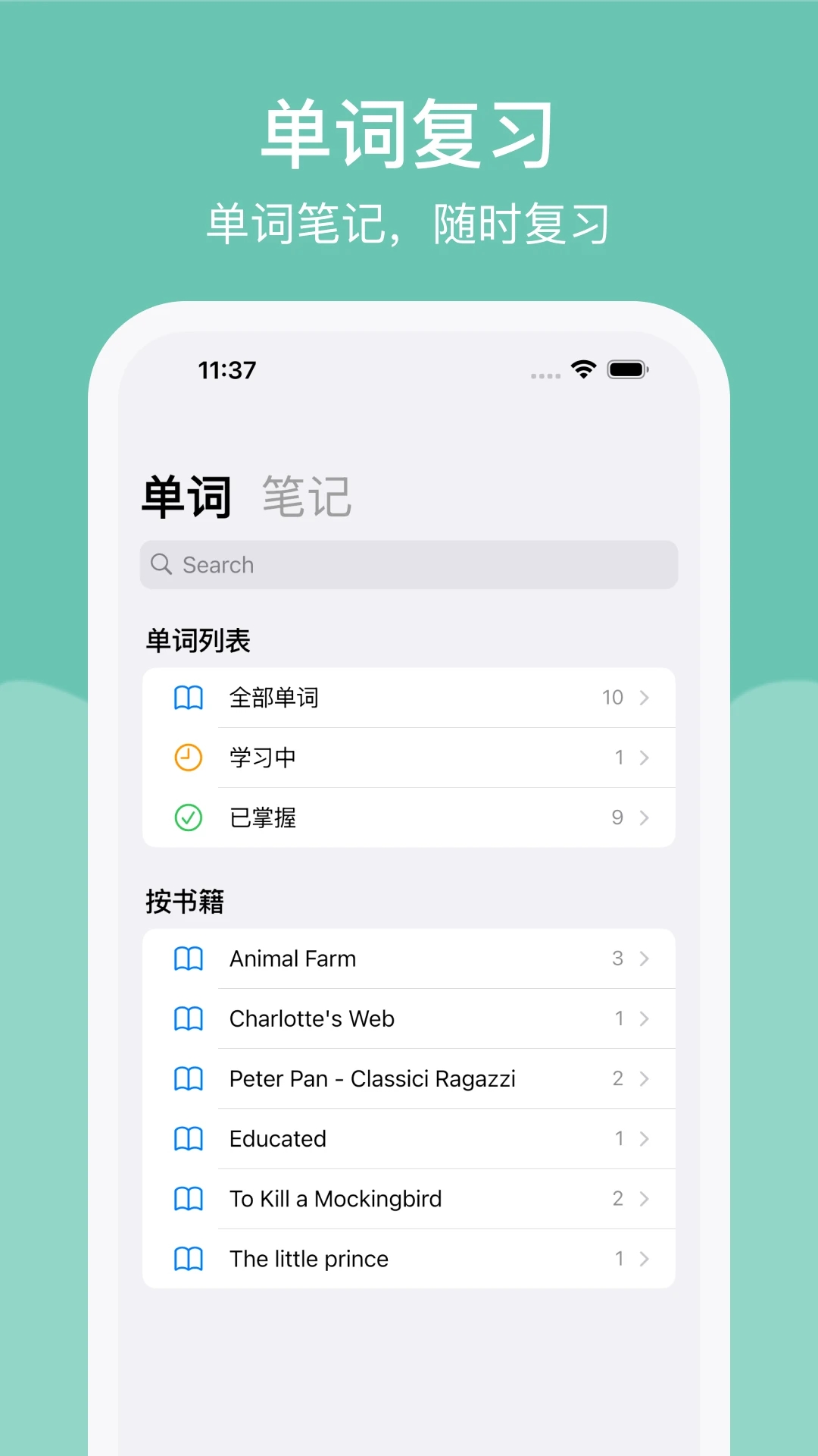 ֪Ķappٷ1.6.1׿ͼ3