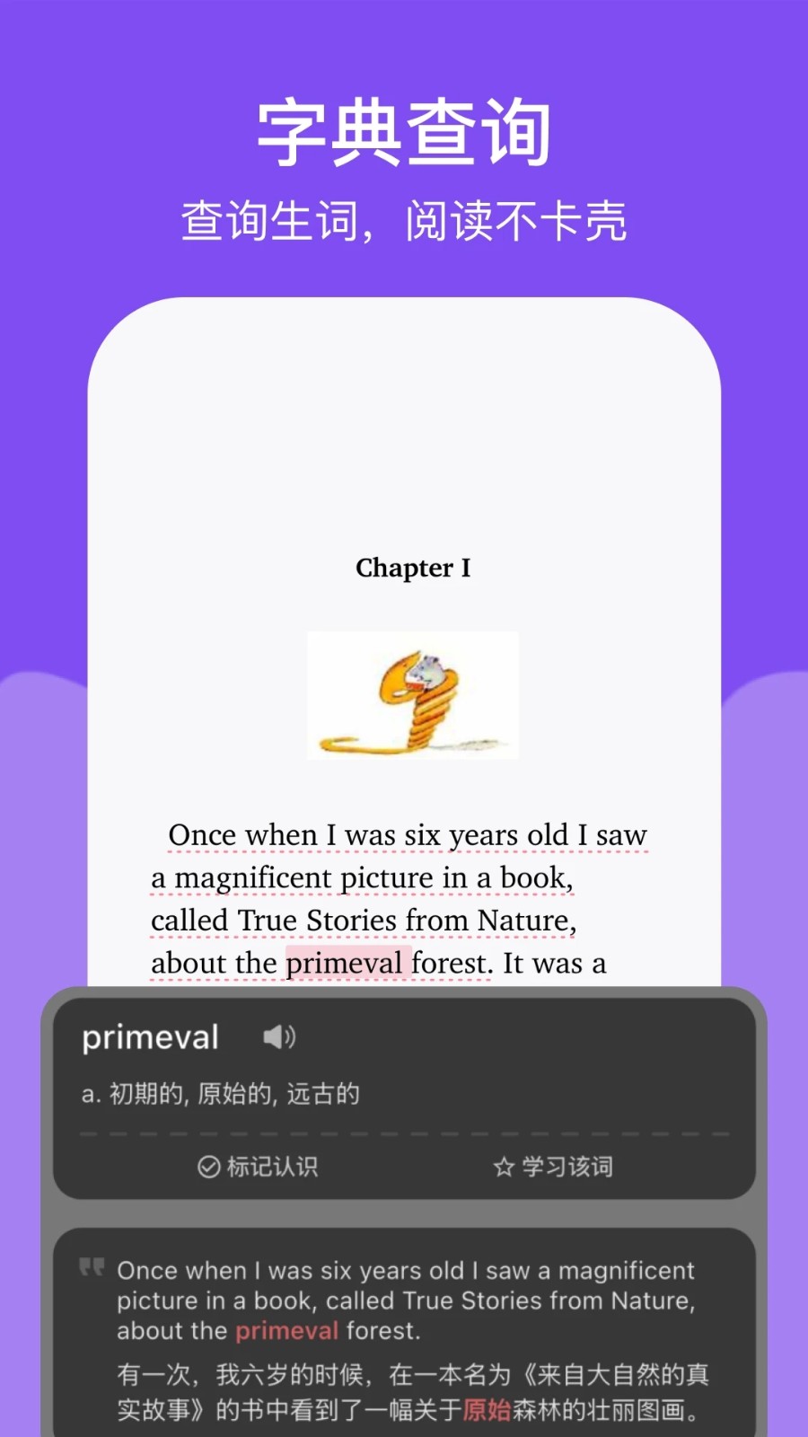 ֪Ķappٷ1.6.1׿ͼ2