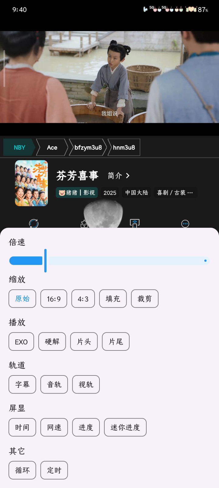 èӰapp°v3.0.2׿ͼ1