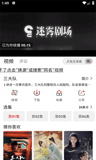 ׷綹׷v1.0.7׿ͼ0