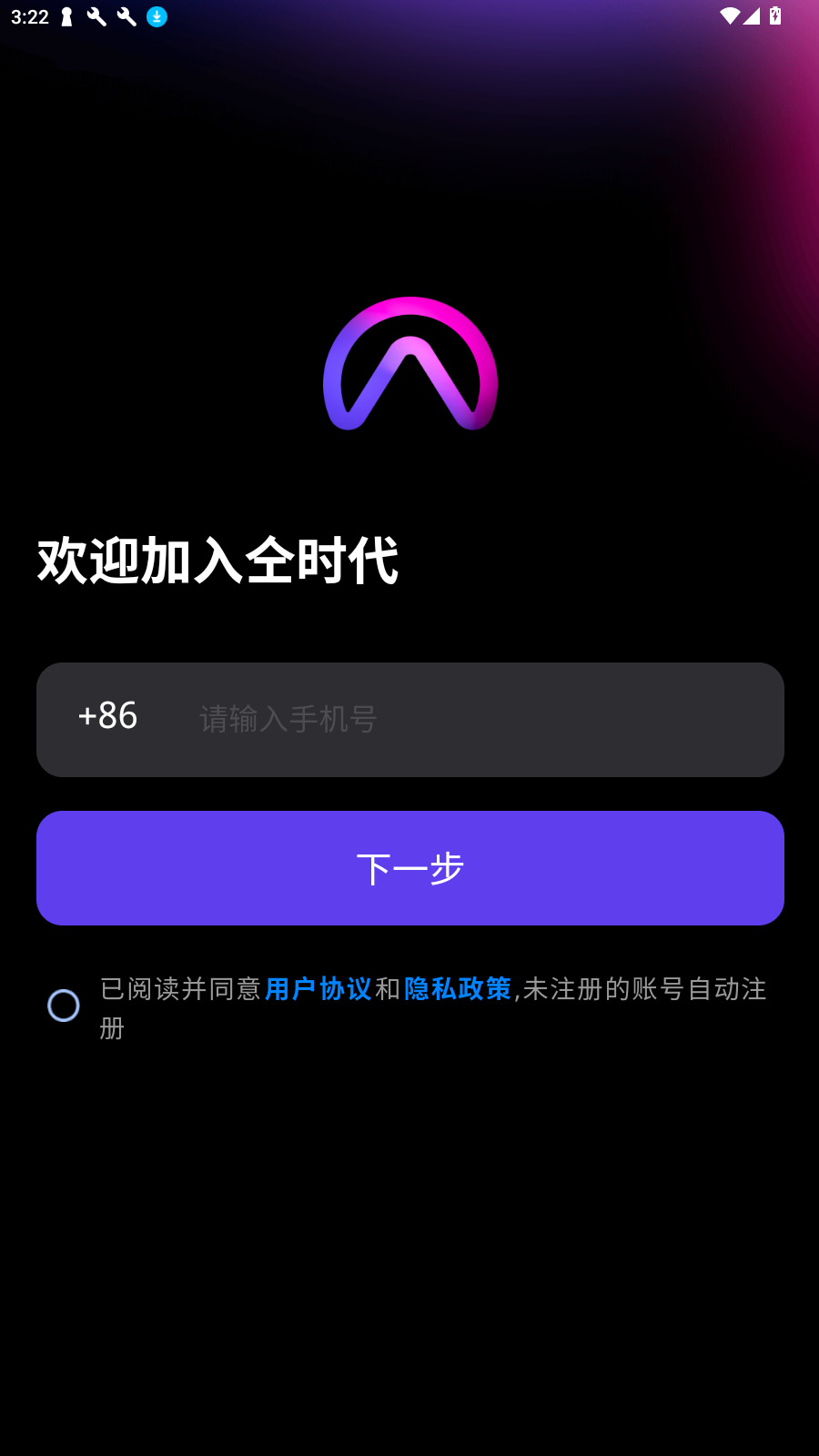 ʱAI˰׿v1.4.5ֻͼ0