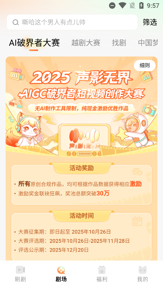 Ӱ޽Ѷ̾app1.2.1׿ͼ0