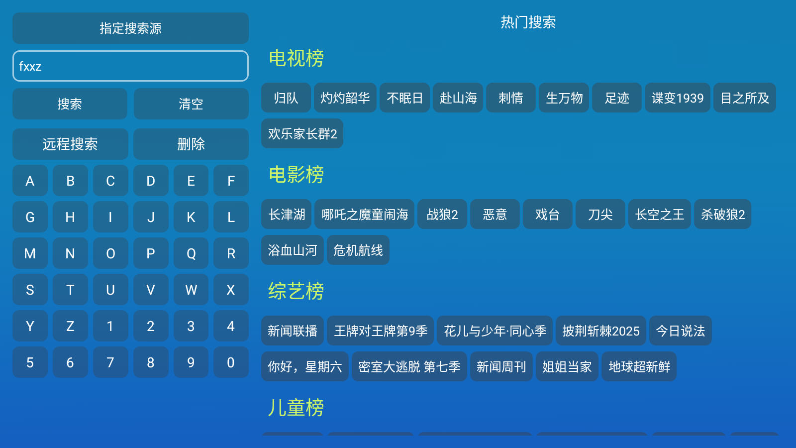 ӰTV°汾v6.0.8׿ͼ0
