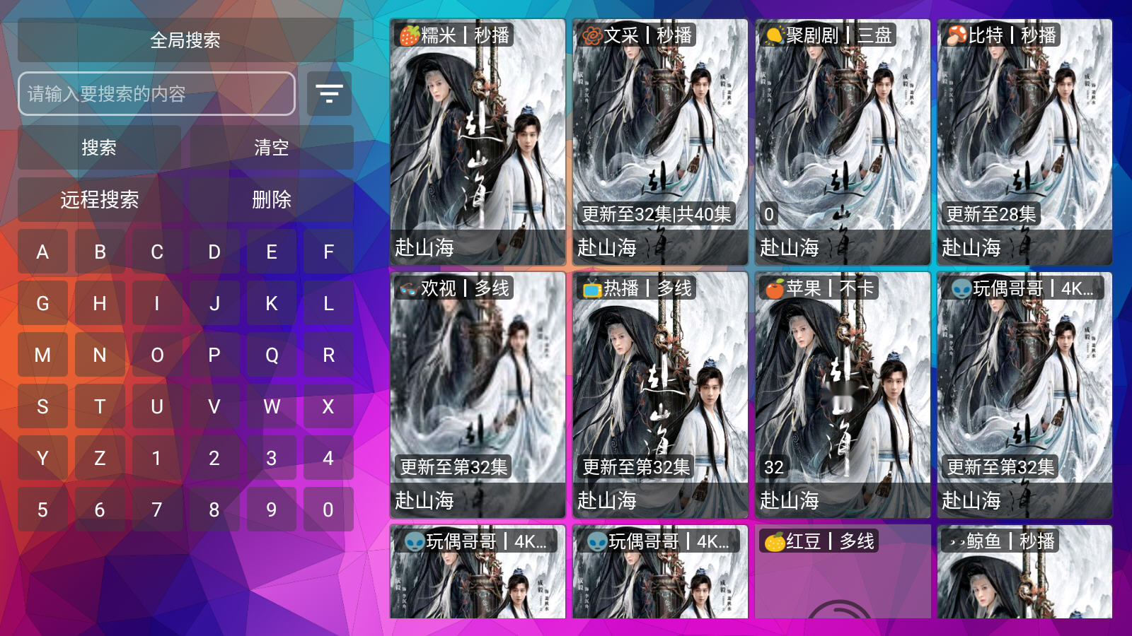 Ӱйٷ׿v1.0.20250508-1756°ͼ1