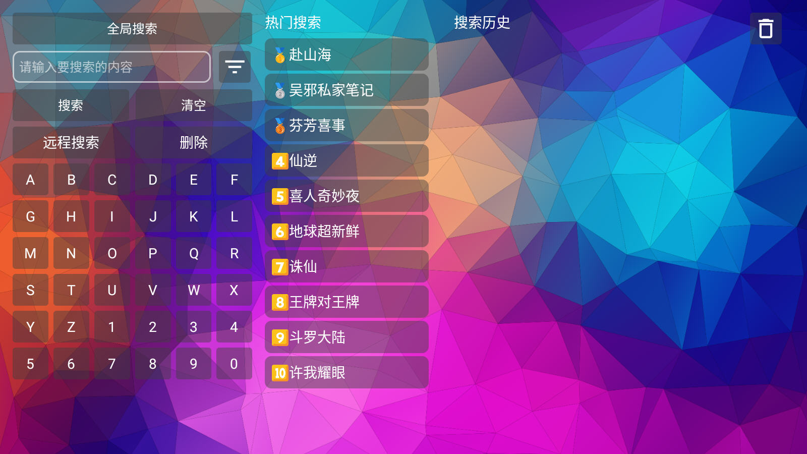 Ӱйٷ׿v1.0.20250508-1756°ͼ0