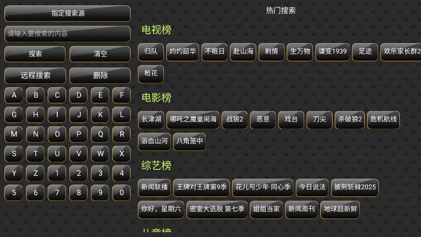 XBӰ°汾v6.0.3ͼ1