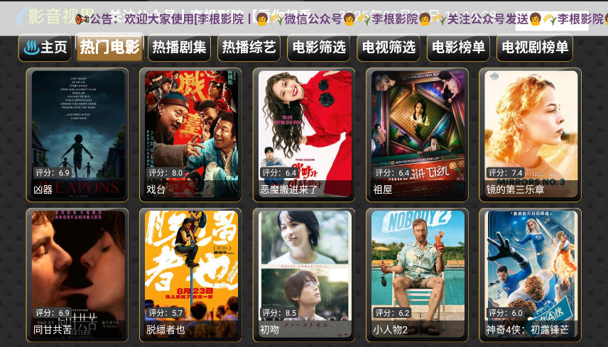 XBӰ°汾v6.0.3ͼ2