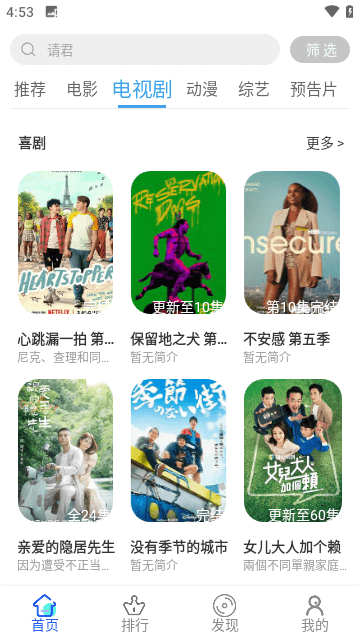 TOPӰappѰv2.0.0ͼ1